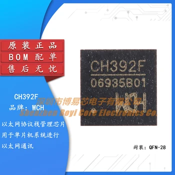 Autentic Original CH392F QFN-28 Ethernet protocol stack cip