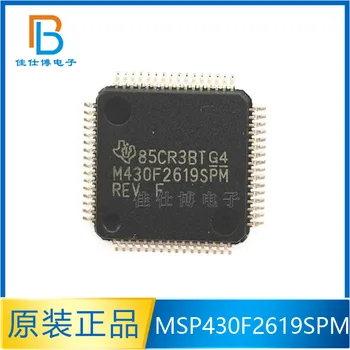 MSP430F2619SPM noi, originale, importate chip QFP64 microcontroler single-chip microcomputer loc
