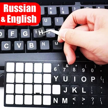 Rusă engleză Tastatură Autocolante Tastatură Luminoasă Protector Scrisoare Alfabet Alb-Negru format de Etichetă Autocolant pentru Calculator PC