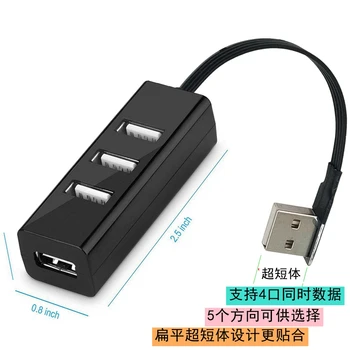Stânga/Dreapta cablu USB de Extensie Încărcător Linie Hub Mai mult de Splitter Nou Stil 4 HUB USB de Încărcare Cablu de Încărcare Rapidă de Extensie USB