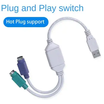 Rapid Viteza De Transmisie Cap Rotund Interfață Puternic Compatibilitate Ps2 Cablu Adaptor Plug And Play Converter Viață Lungă Patch Cord