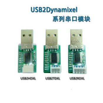 USB2HDXL USB2TDXL USB2RDXL Port Serial Modulul de Servo Comunicare