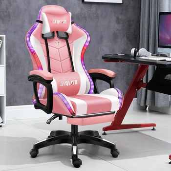 Noul Roz jocuri scaun scaun de birou Profesionale Scaun Calculator LOL Internet Cafe Curse Scaun RGB lumini lampa de pivotare gamer scaun