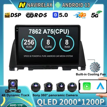Android 13 AUTO Pentru KIA Optima 4 RD 2015 - 2020 Radio Auto Multimedia Player Video de Navigare GPS Carplay BT WIFI 4G LTE QLED DSP