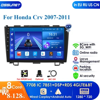 2 Din Android Radio Auto Multimedia Player Video pentru Honda CRV CR-V 2006-2012 Navigare GPS Carplay 4G Capul Unitate DSP Autoradio