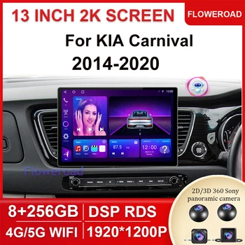 13inch Android 13 Android Auto Radio Pentru KIA Carnival 2014 2015 2016 2017 2018 2019 2020 Radio Auto Multimedia GPS Carplay dvd