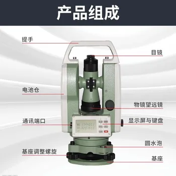 laser cu electroni teodolit DT402L/LT402L Su Yiguang superioare și inferioare laser inginerie inspector