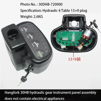 Stivuitor Panoul de Instrumente de Asamblare 30DHB-720000 Hidraulice 4 Tabelul 13+9 Introduce Potrivite pentru Hangfork 30HB Fără Aparate