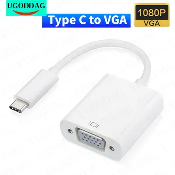 Tip C la VGA Adaptor USB 3.1 Tip-C Conector USB C Male la VGA de sex Feminin Cablu Adaptor 1080P HD pentru MacBook Pro Samsung Galaxy S9