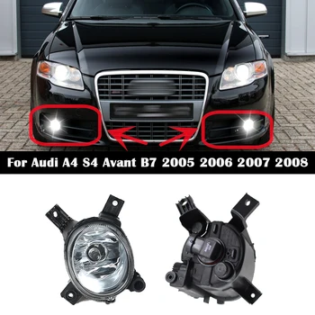 Bara fata Lumina de Ceață Pentru Audi A4 S4 Avant B7 2005-2008 8E0941699C 8E0941700C de Ceață Lampa Cu Bec Halogen Accesorii Auto